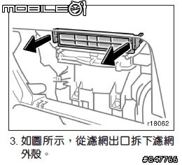 02camry居然不行換冷氣濾網