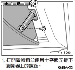 02camry居然不行換冷氣濾網