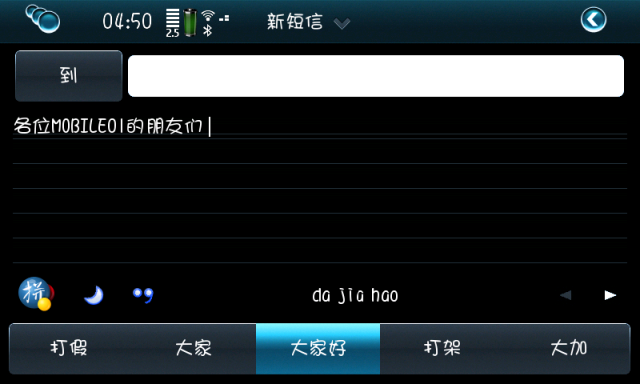 Nokia N900 大陸玩家 前來報到(添加原體介紹)