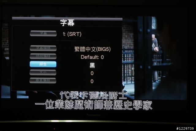 影音便當盒—Apacer AL670