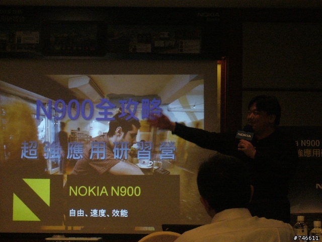 N900 超強應用研習營  紀錄分享