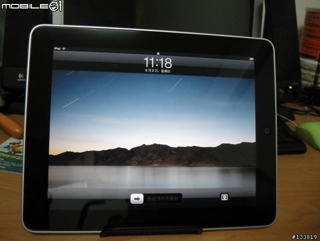 [分享] 只要40+69 給你 簡易ipad Dock (立架)