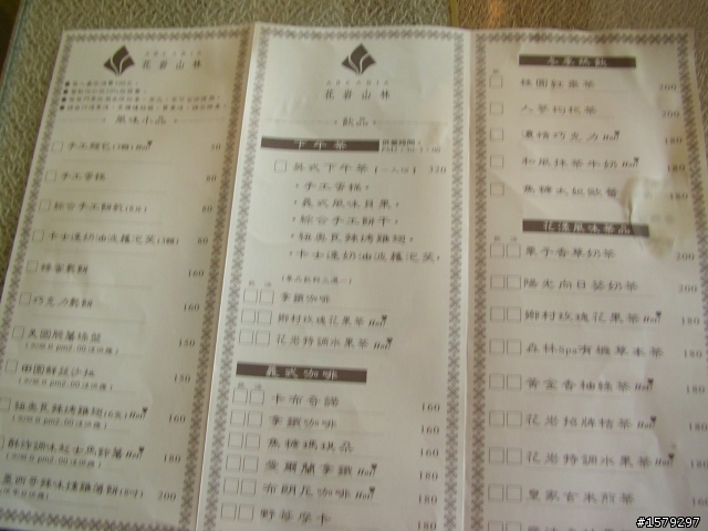 [分享]5/16快樂羽球隊三峽滿月圓約騎加碼佛山寺越嶺熊空再戰紫薇森林照片分享