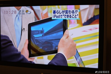 IPAD主觀自己雙眼看到在日本當地的情況分享