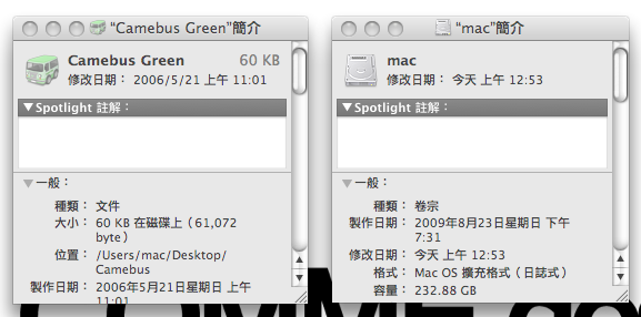 [簡單分享] 個性化更換Icon
