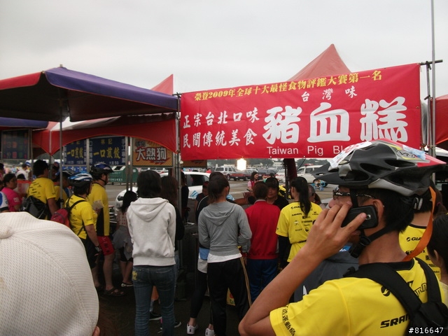 0529單車日_台中逍遙遊_隨手拍