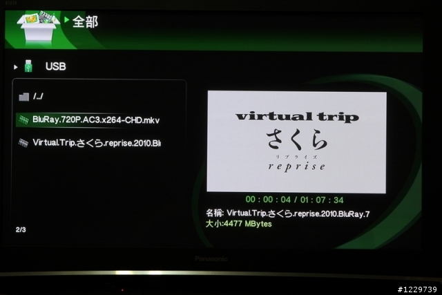 影音便當盒—Apacer AL670