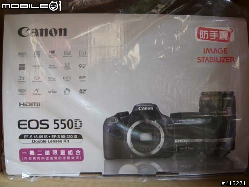 My550D雙kit組到貨了(我發誓有座充),6/9加映周邊小野人敗家行頭+收藏家86公升電子防潮箱+50mm f/1.8人像鏡