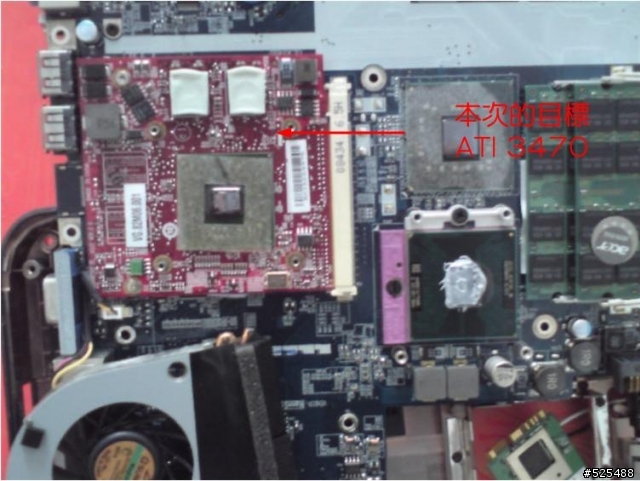 DIY ACER Aspire 4730Z 拆機換顯卡實錄+ 測試