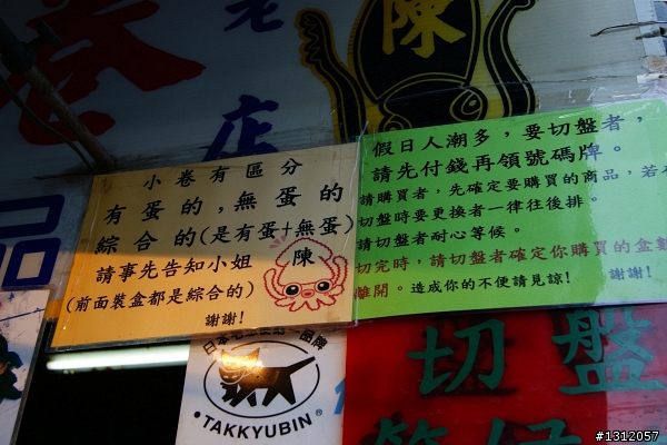 超鮮甜小捲,不吃可惜