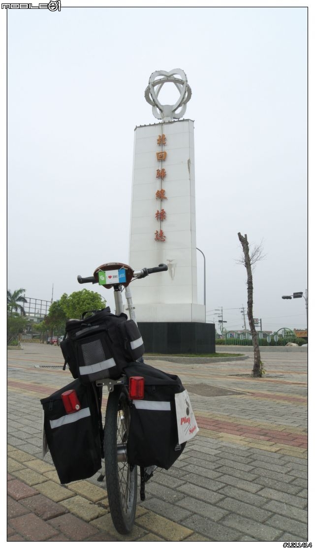 雅痞小摺環島8日，重裝上陣。