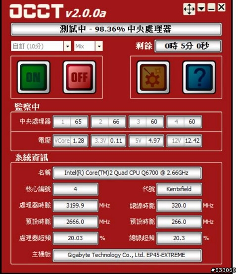 首發Cooler Master ELITE  430黑化透側 機殼1500以下的新選擇開箱裝機篇