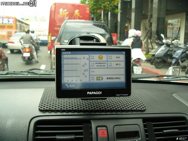 [新機實測]Papago V600實測