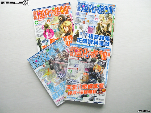 冰雪女王芙蕾雅現身！《天堂II》最新改版測試