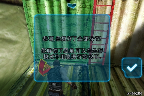 [殭屍危機]Zombie Infection 危機來臨，真相即將揭開！