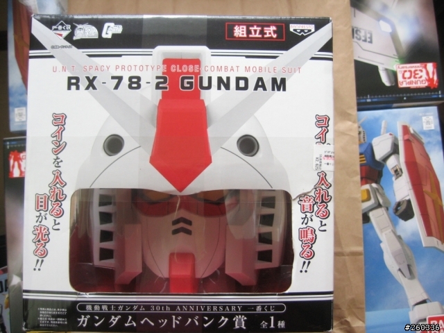 分享收獲 - ZAKU II 頭像