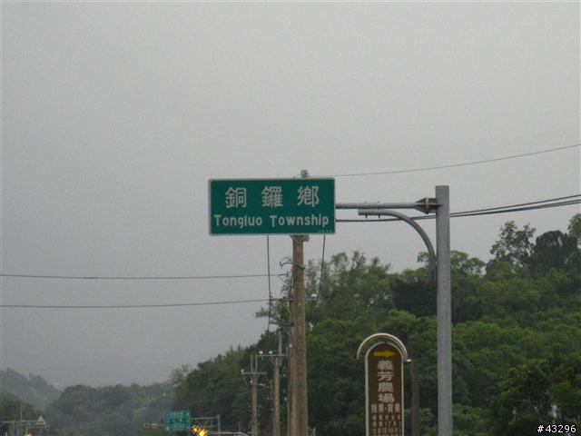 2010年4月橫跨5月之【拖了很久才發文的環島之旅】