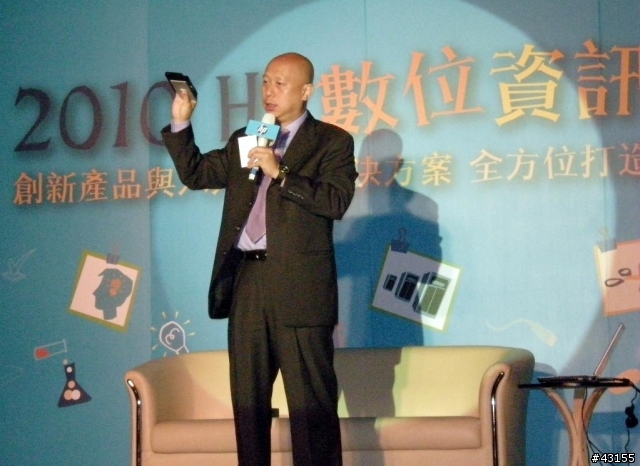 HP 數位資訊嘉年華 (2010年度產品發表會 / 說明會)-圖多