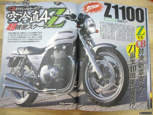 KAWASAKI 空冷Z1100 復活情報補完