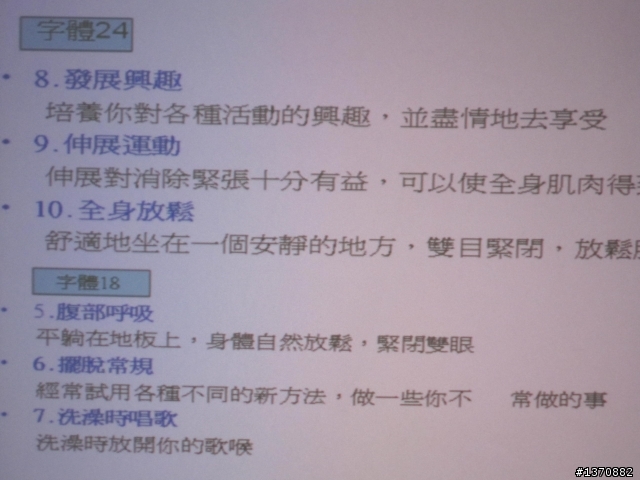 [開箱文]微型投影機進階版OPTOMA PK301
