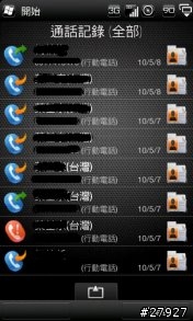 [Part 4.5/停止下載,謝謝支持]HTC Touch Pro2 WM6.5 繁體中文版 ROM