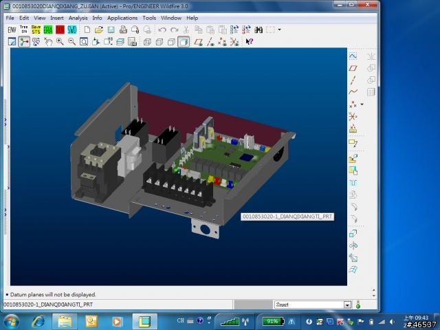 X61 在Win 7 Pro 下使用Pro-Engineer 顯示的大問題