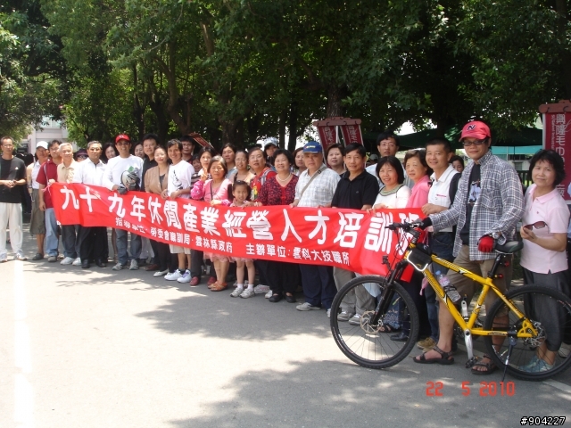 虎尾媽媽環鎮單車漫遊(照片分享)