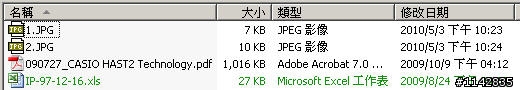 求救 ~ excel 活頁簿開不起來
