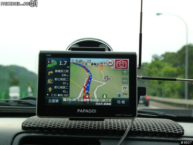 [新機實測]Papago V600實測