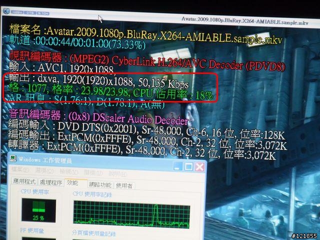 [設定] 家庭劇院個人電腦 HTPC Part2 - 完美解碼設定+DXVA硬解測試