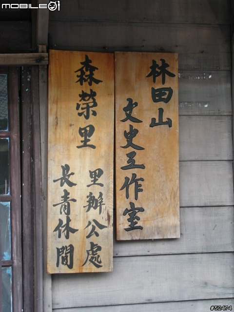 [偽環島]瑞穗20H