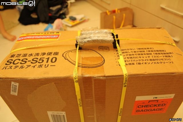 東芝免治馬桶 SCS-S510  開箱文
