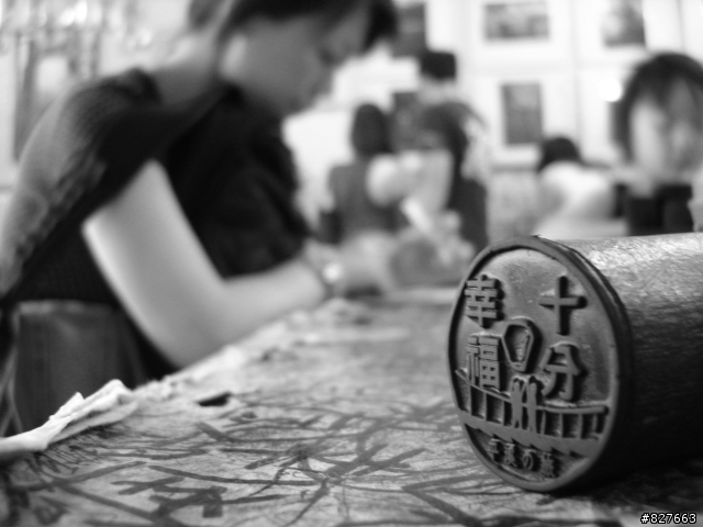 2010-05-01 十分鄉 (被糾正是十分村啦~金歹勢~)