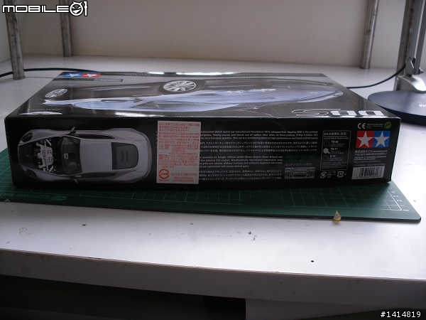 TAMIYA 1/24 Aston Martin DBS 開箱