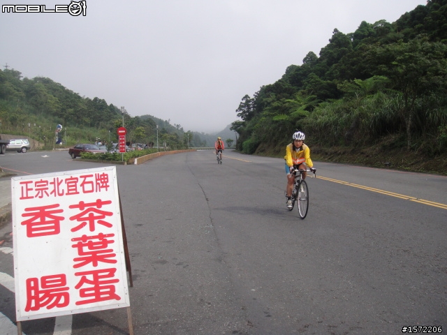 0509瘋台北200k縣界;捕捉第一神騎的瘋踩