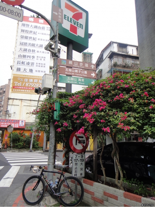 分享心型3P路線