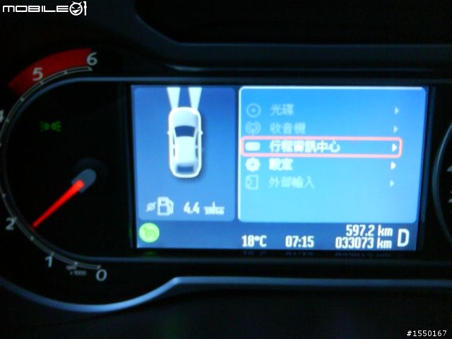 MONDEO MK4 小小油耗測試 (刻意開到的22.7km/L)