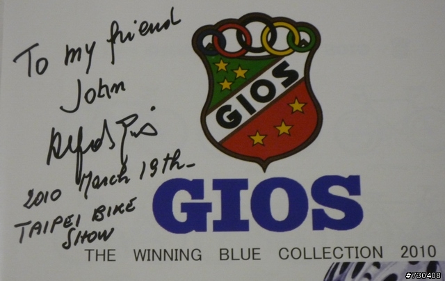 我對Gios深藍的熱情  2003 Gios Torino Super Record 復刻版現身