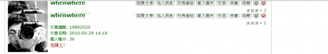 筆電偶爾出現影像/文字重疊