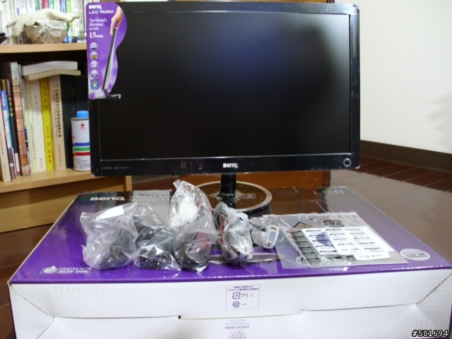 說好的V2420H開箱文來了orz