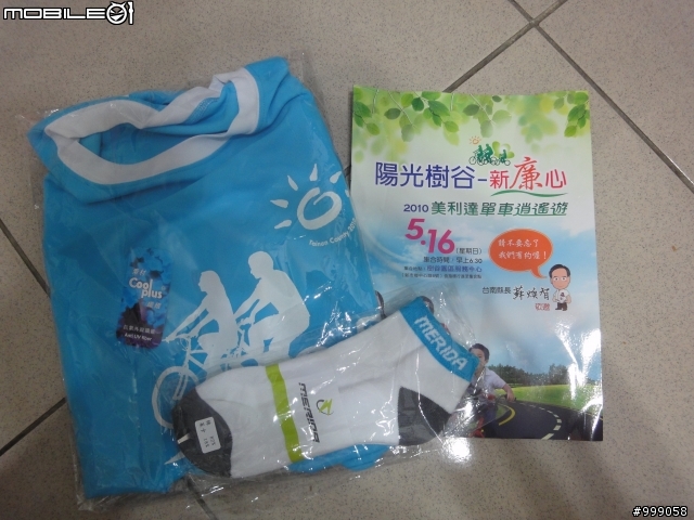另類開箱文