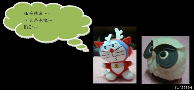 請哆啦A夢來幫我開啟龍二 555 封印 XDD