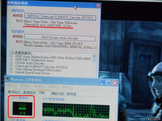 [設定] 家庭劇院個人電腦 HTPC Part2 - 完美解碼設定+DXVA硬解測試
