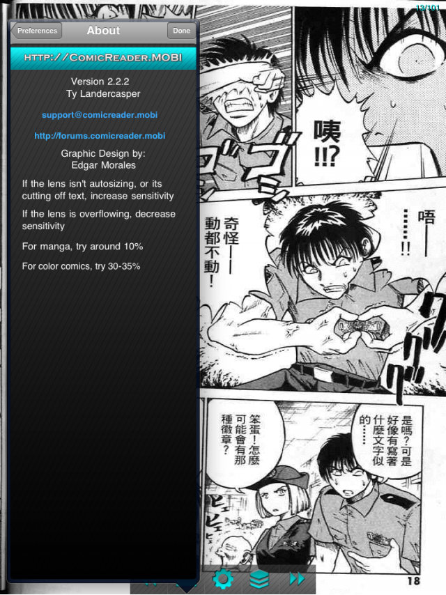 我的 comic reader mobi update 2.2.2