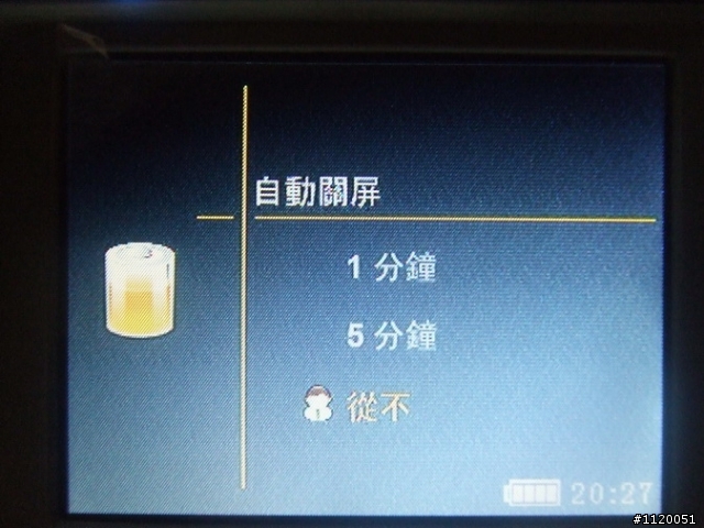 [開箱]Eagle Eye 極限運動/行車記錄/ 分離式攝影機 分享(含測試影片）