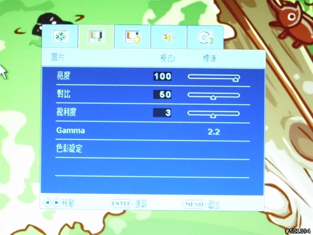 說好的V2420H開箱文來了orz