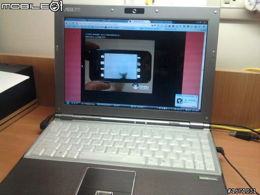 SAMSUNG I5700 開箱文