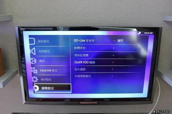 [開箱]飛利浦BDP3100藍光播放器 開箱 新手第一次 請多多指教