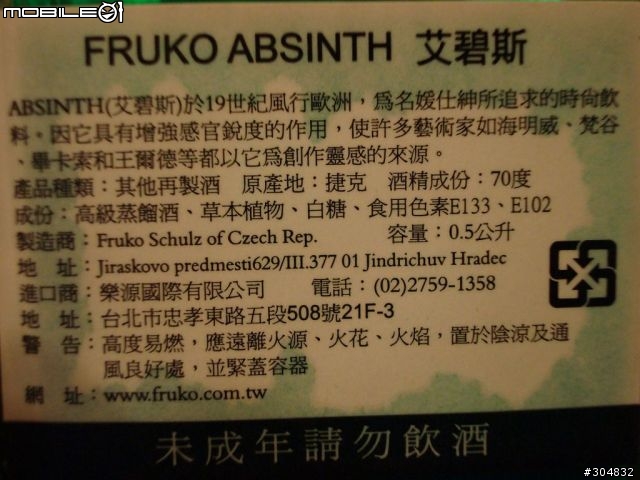 [遊記]遲來的遊記-2010.4.3~4-墾丁愛派網比基尼派電音派對(圖超多)