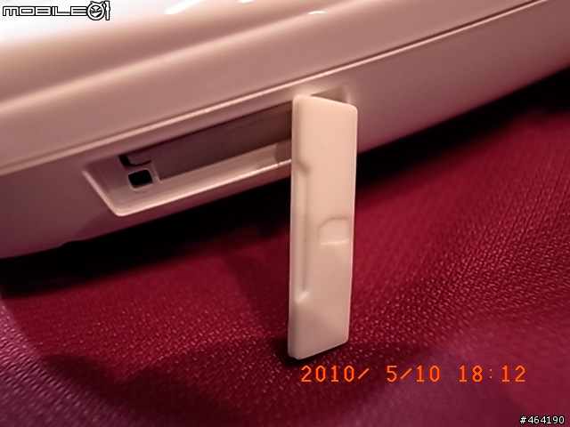[開箱]SP900 關懷協尋手機; 初期測試分享 --2010/06/20新機重測OK!